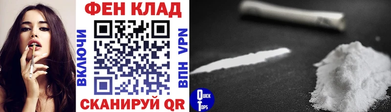 АМФ VHQ как найти наркотики Губкин