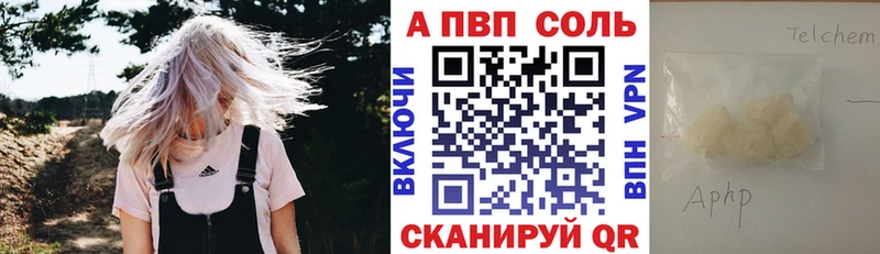 Alpha PVP мука  Губкин 