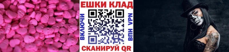 как найти закладки  Губкин  Ecstasy ешки 