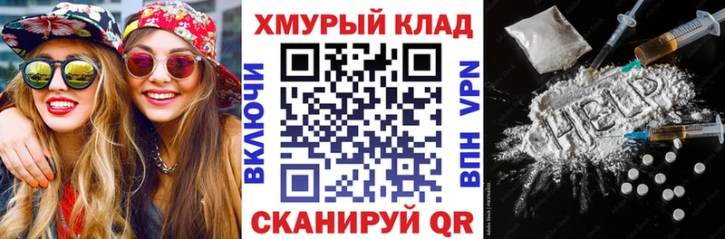 Героин белый  где купить наркотик  Губкин 
