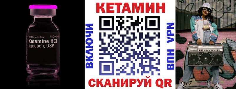 omg рабочий сайт  Губкин  КЕТАМИН VHQ 