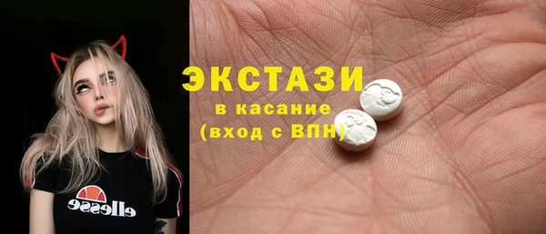 хмурый Бугульма