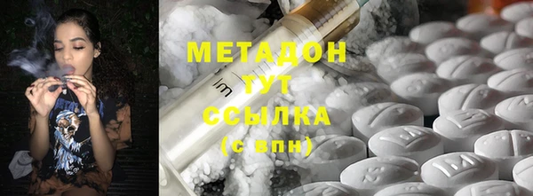 jwh Бронницы