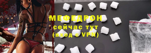 хмурый Бугульма