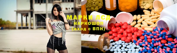 хмурый Бугульма