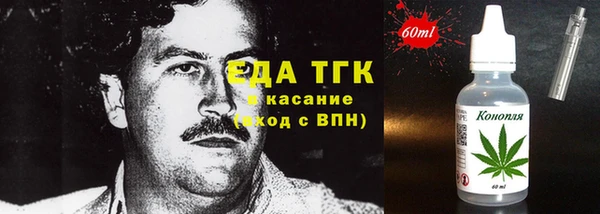 хмурый Бугульма