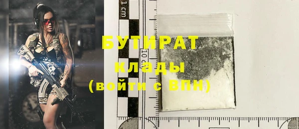 шишки Струнино