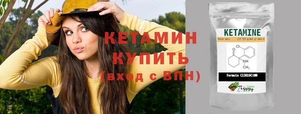 прущие крисы Бородино