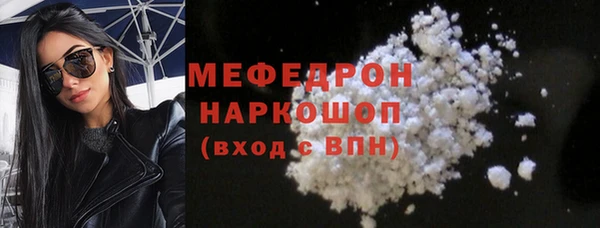 jwh Бронницы