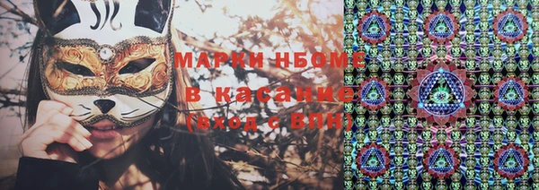 прущие крисы Бородино