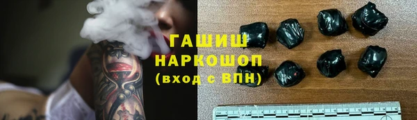 jwh Бронницы