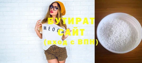 jwh Бронницы