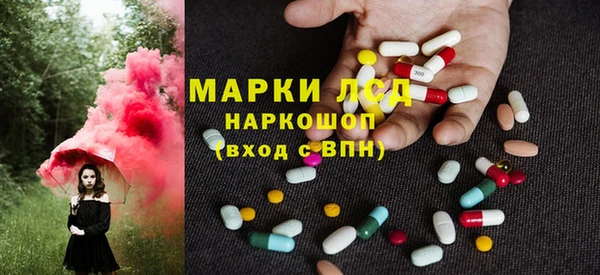 хмурый Бугульма