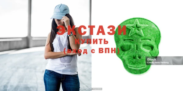 мяу мяу мука Богородск