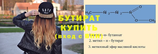 jwh Бронницы
