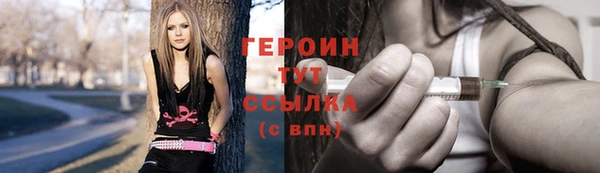 бутират Ступино