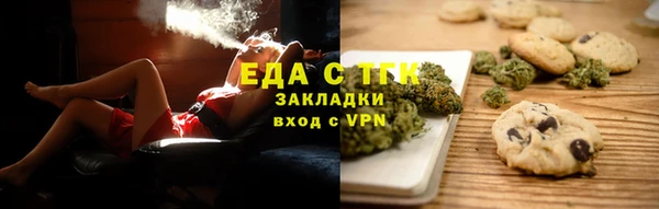 хмурый Бугульма