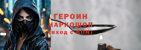 прущие крисы Бородино