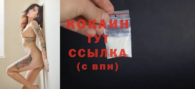 мяу мяу мука Богородск