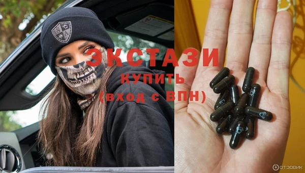 прущие крисы Бородино