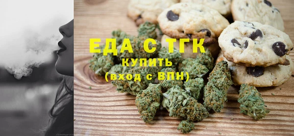 jwh Бронницы