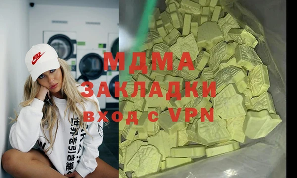 jwh Бронницы