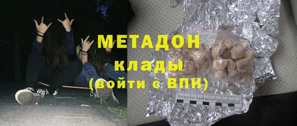 прущие крисы Бородино