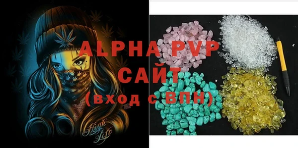 jwh Бронницы