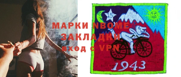 хмурый Бугульма