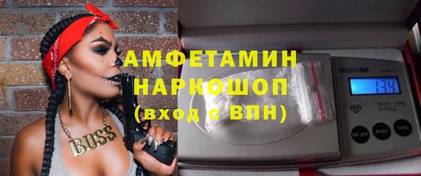 jwh Бронницы