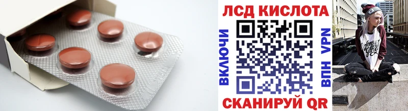 Лсд 25 экстази ecstasy  Губкин 