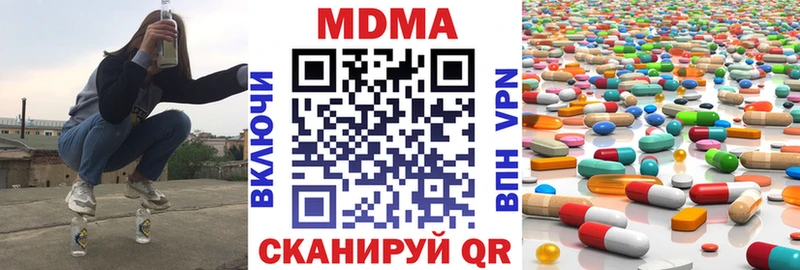 магазин    Губкин  МДМА VHQ 