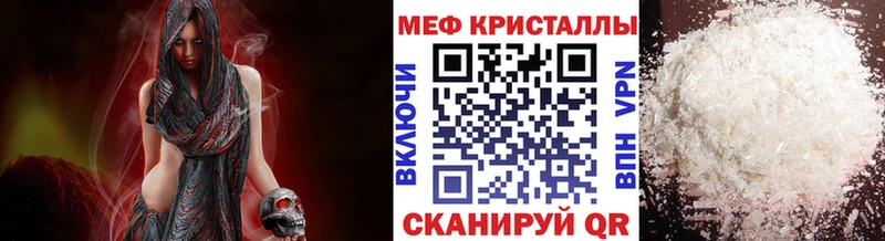 Меф mephedrone  Губкин 