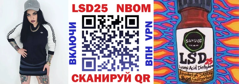 Марки 25I-NBOMe 1500мкг  Губкин 